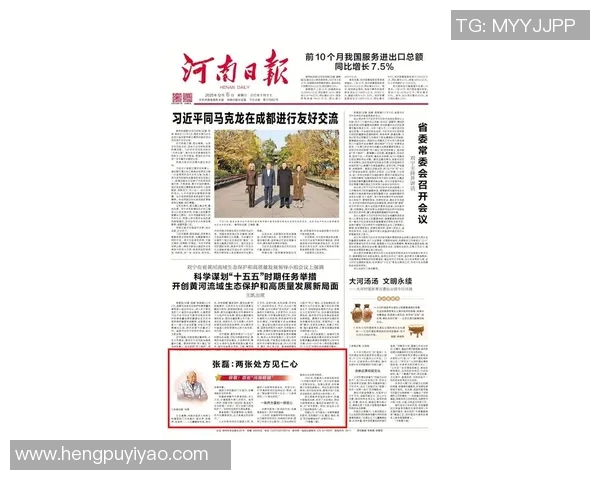 张磊专访：从初出茅庐到和平精英的辉煌历程与未来展望