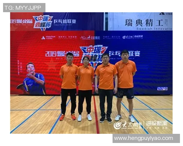 深圳乒乓球队配合策略深度解析及其对比赛胜负的影响分析