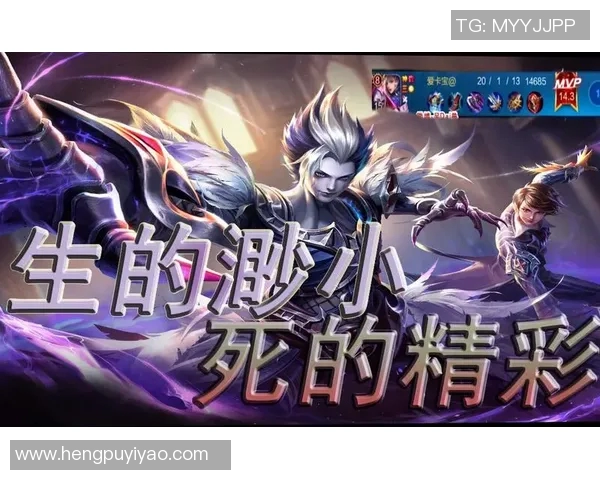 王者荣耀战术解析V5战队防守体系的成功秘诀与实战应用