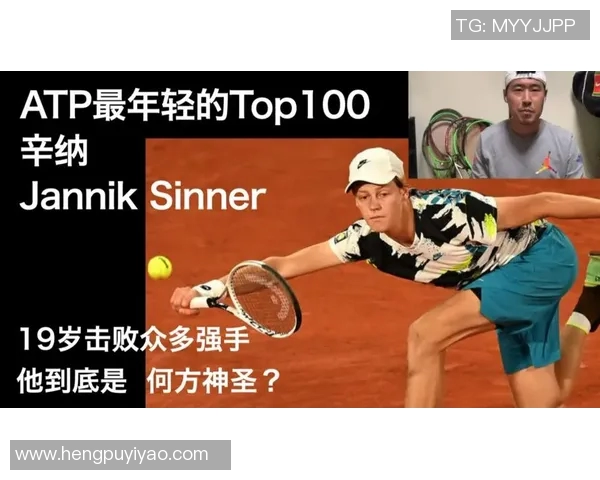 西安网球队包夹战术分析及其对比赛结果的影响探讨