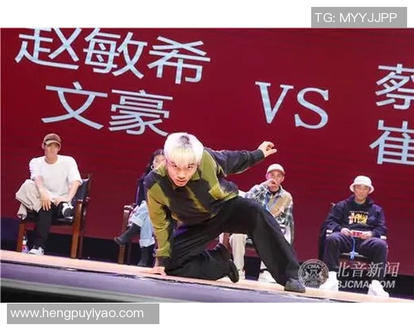 赵敏专访：从街舞新手到舞台巨星的成长之路与心路历程回顾