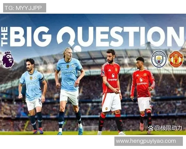 巴黎与曼联对决分析及比赛预测全方位解读 巴黎与曼联对决分析及比赛预测全方位解读