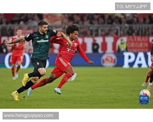 拜仁慕尼黑对阵不来梅的比赛分析与胜负推测展望