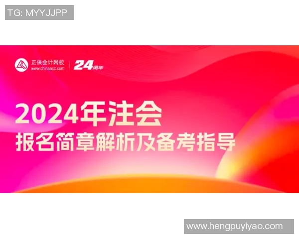 比利时与苏格兰精彩对决直播时间及观看指南全解析 比利时与苏格兰精彩对决直播时间及观看指南全解析