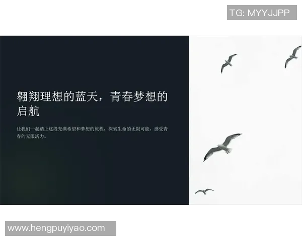 田宇翔的奋斗故事与成长历程揭示了青春的力量与梦想的追求