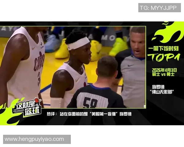 2018年4月16日骑士与步行者激战正酣精彩回顾与赛后分析 2018年4月16日骑士与步行者激战正酣精彩回顾与赛后分析