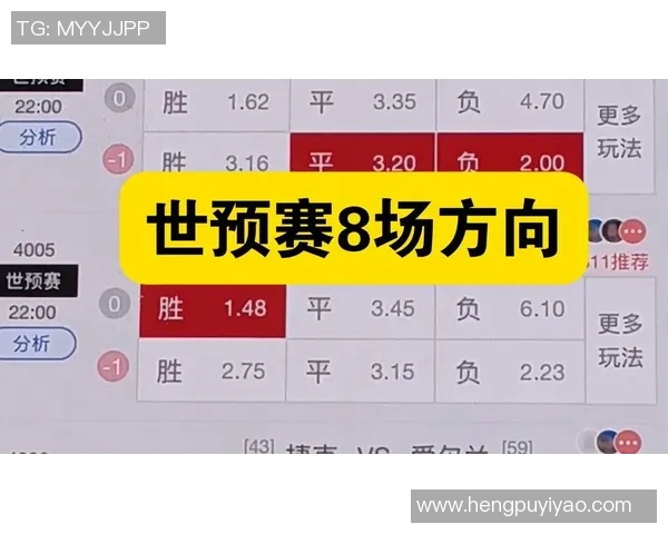 北爱尔兰与捷克足球比赛直播时间及观看方式详解