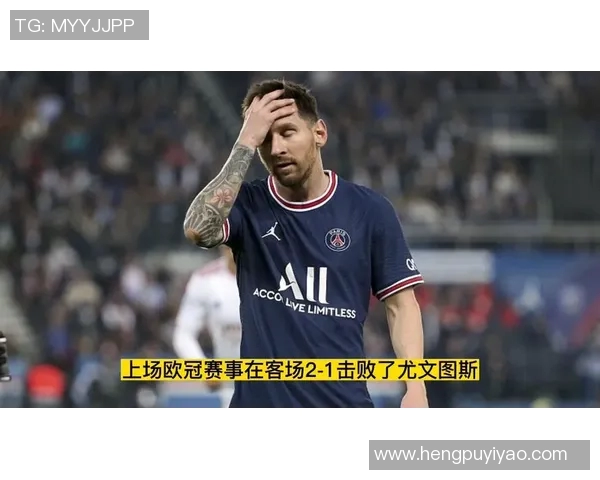 巴黎与里昂精彩对决直播视频全程回顾与分析分享 巴黎与里昂精彩对决直播视频全程回顾与分析分享